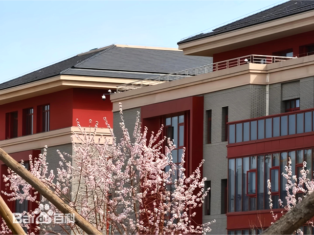 中央民族大学